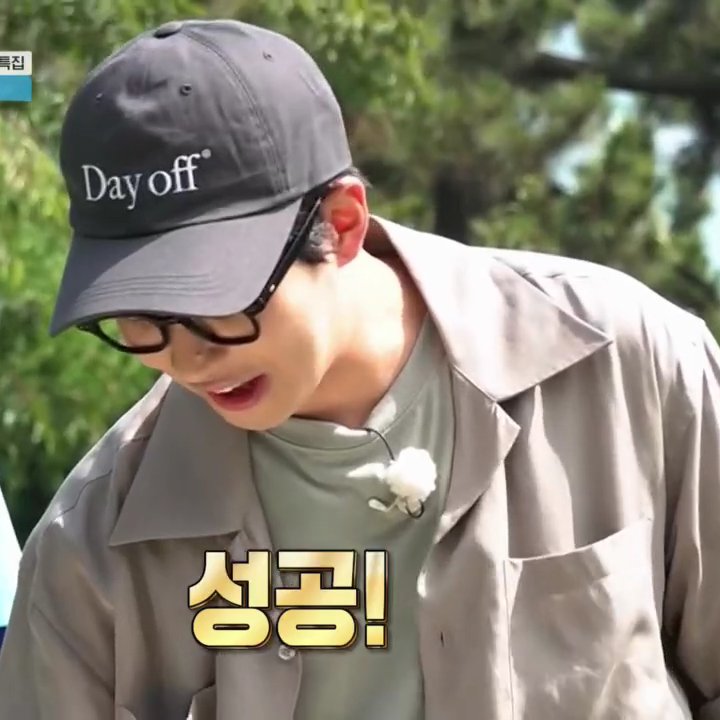 Aeca White - Day Off Cap