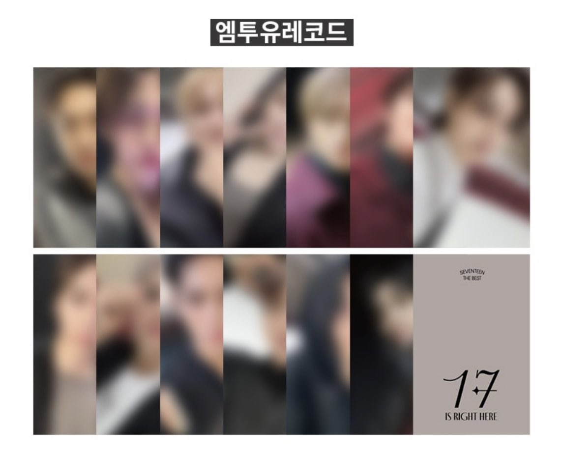 SEVENTEEN - SEVENTEEN BEST ALBUM '17 IS RIGHT HERE'