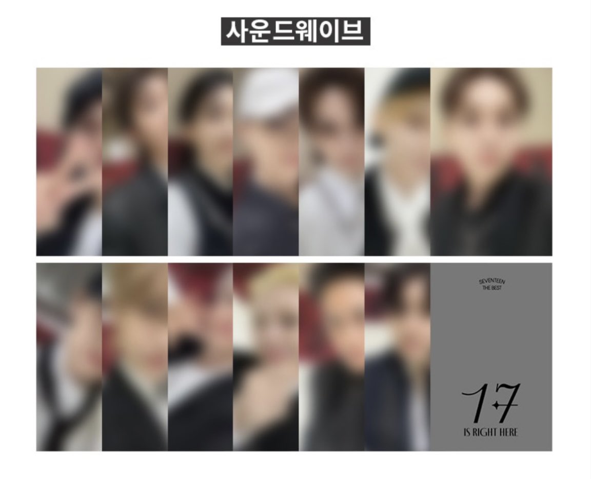 SEVENTEEN - SEVENTEEN BEST ALBUM '17 IS RIGHT HERE'