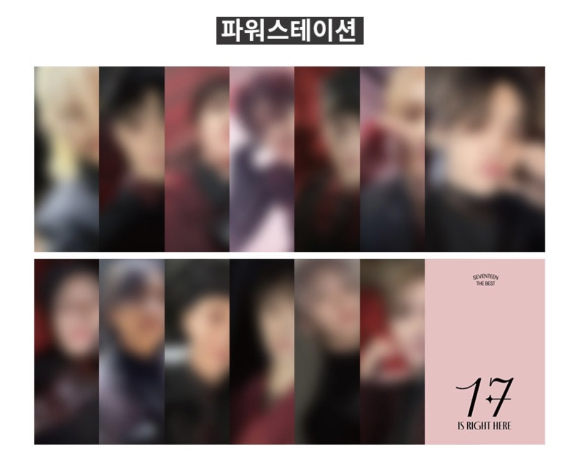 SEVENTEEN - SEVENTEEN BEST ALBUM '17 IS RIGHT HERE'