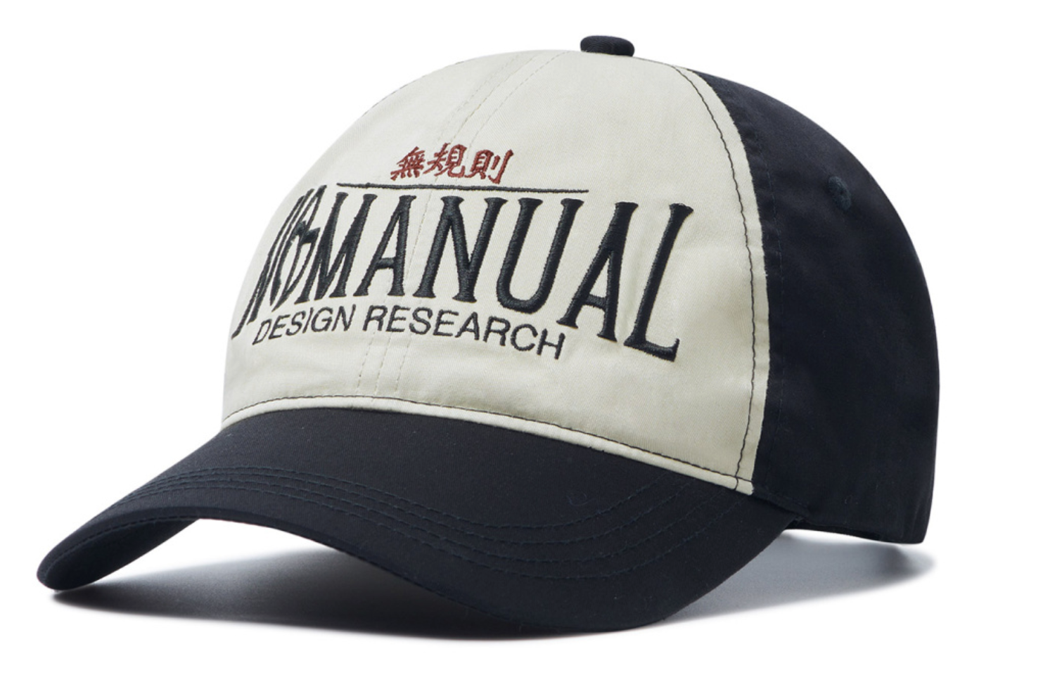 No Manual 2C Trucker Ball Cap – Halmeoni Manila