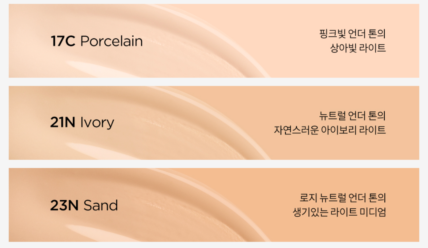 TIRTIR - BTS The City Busan Limited Edition Cushion Set