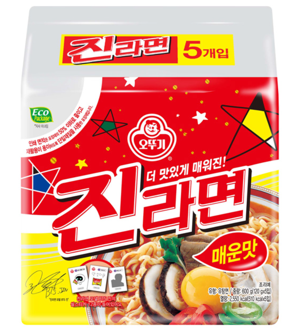 Jin Ramen - Pack of 5