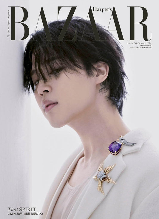 Harper's Bazaar Japan: (March 2024 Issue)