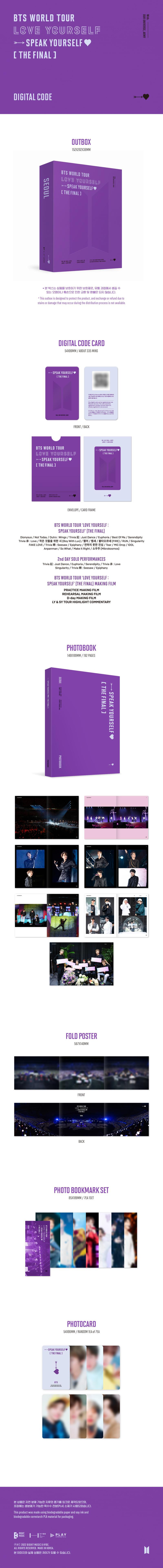 BTS World Tour 'Love Yourself : Speak Yourself' The Final