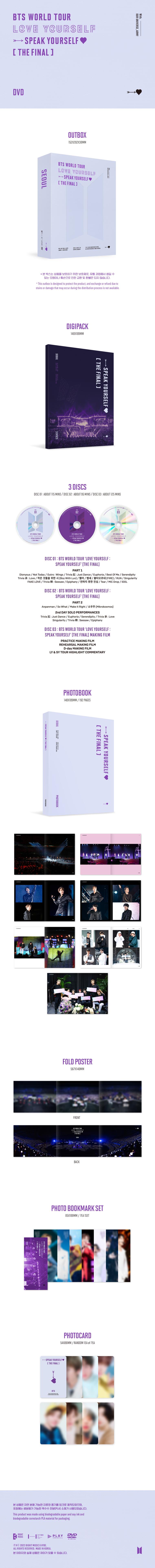 BTS World Tour 'Love Yourself : Speak Yourself' The Final