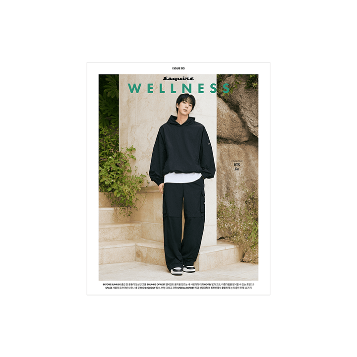 Esquire: WELLNESS (October 2026 Issue)