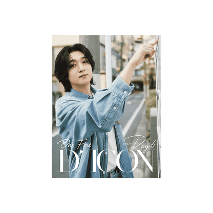 DICON ISSUE N°27 ONE FINE DAY6, PERFECT DAY6