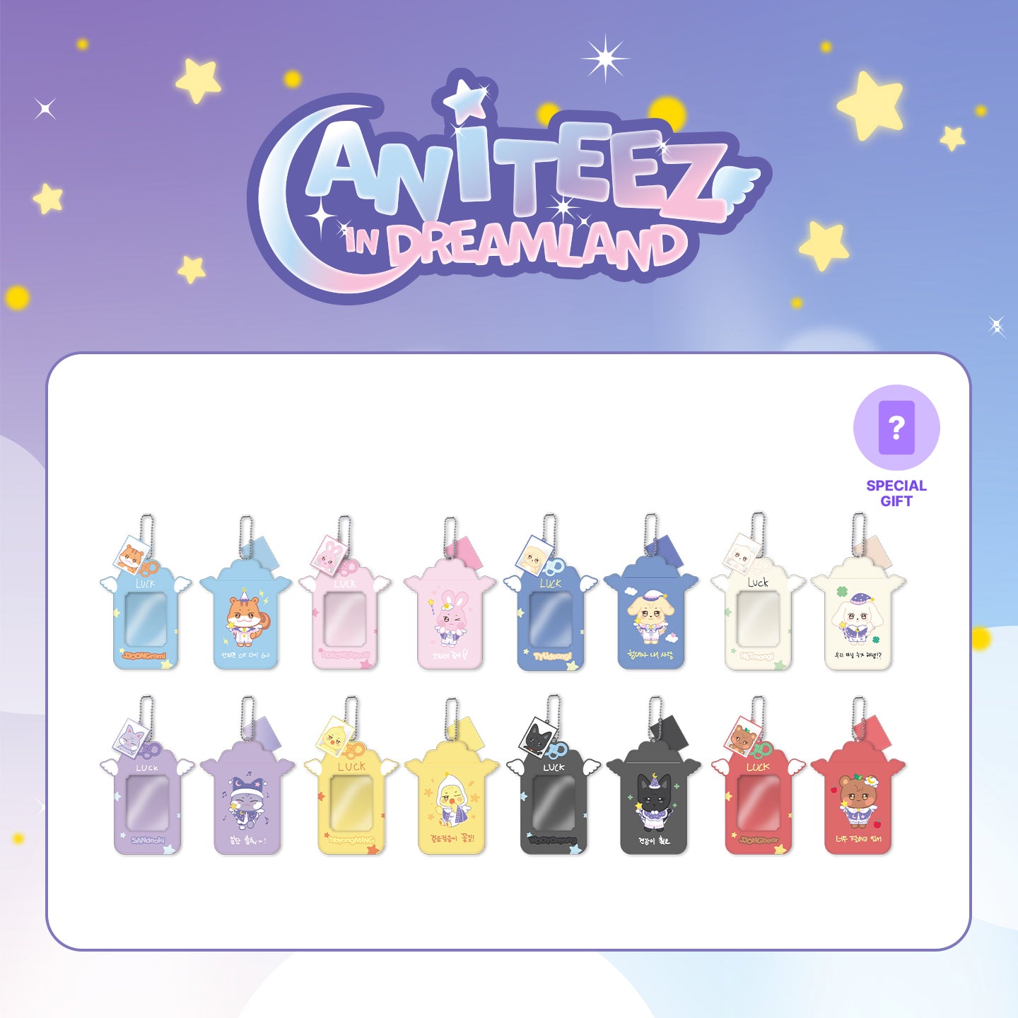 ATEEZ x ANITEEZ 'ANITEEZ IN DREAMLAND' Official MD