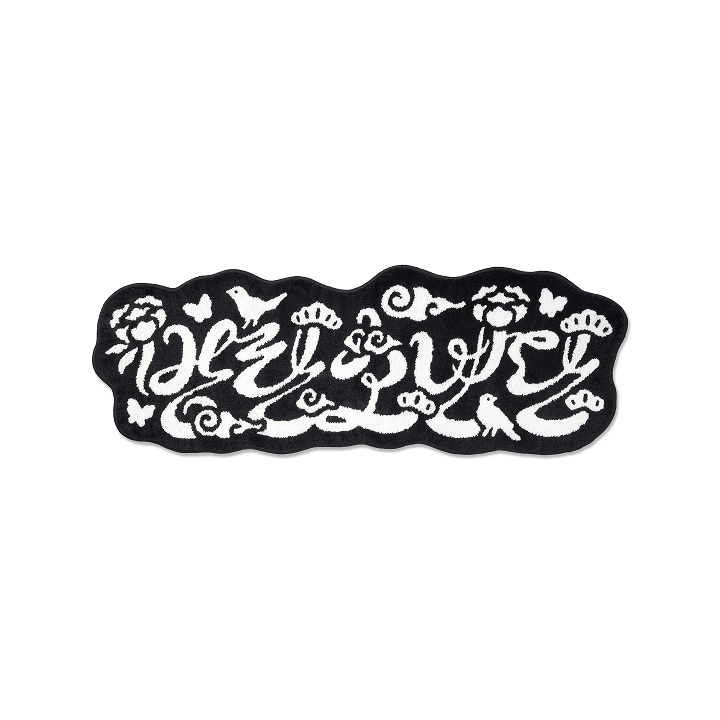 2026 BTS DALMAJUNG X MU:DS Official Merch