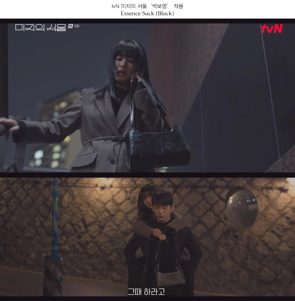 Dierneas - Essence Sack