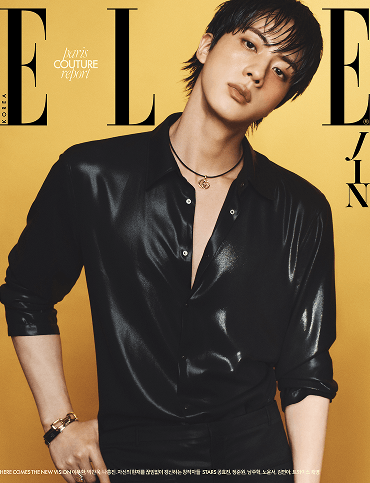 Elle Korea: (August 2026 Issue)