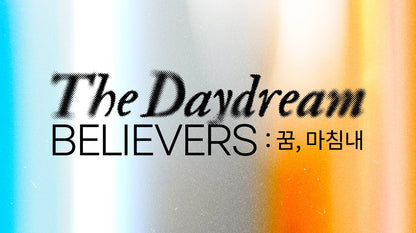 Hybe Insight - The Daydream BELIEVERS Official Merch