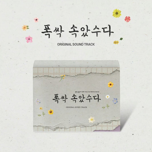 When Life Gives You Tangerines OST