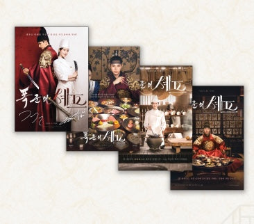 Bon Appetit, Your Majesty - POP-UP STORE MD