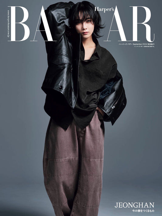 Harper's Bazaar Japan: (September 2024 Issue)