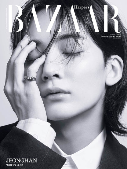 Harper's Bazaar Japan: (September 2024 Issue)