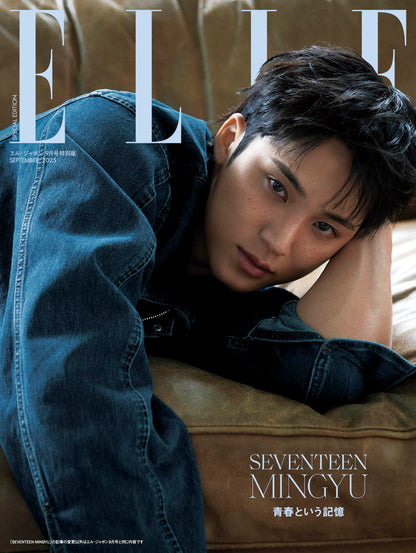 Elle Japan: (September 2025 Issue)