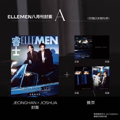 Elle Men China: (August 2026 Issue)