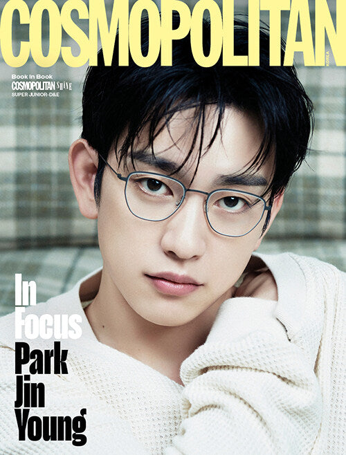 Cosmopolitan: (November 2026 Issue)