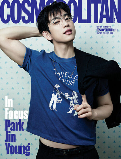 Cosmopolitan: (November 2026 Issue)