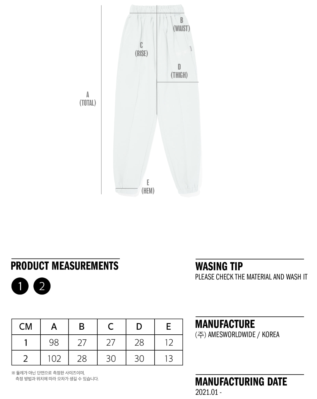 Ames Worldwide -  Moving Pintuck Sweatpants