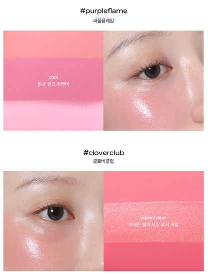 GLOW - Cocktail Oil Blusher