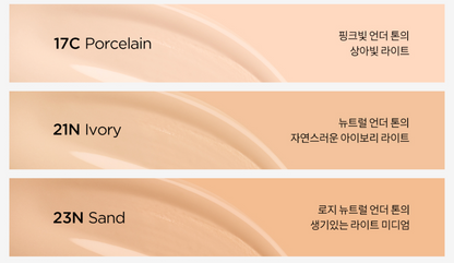 TIRTIR - BTS The City Busan Limited Edition Cushion Set