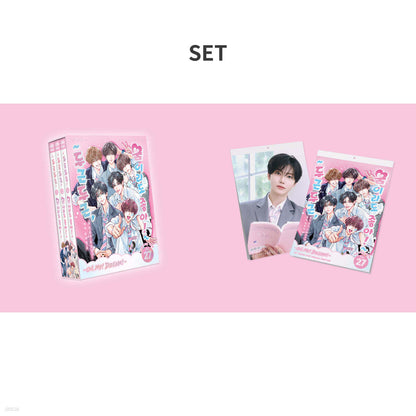SM Artist 2027 Season's Greetings