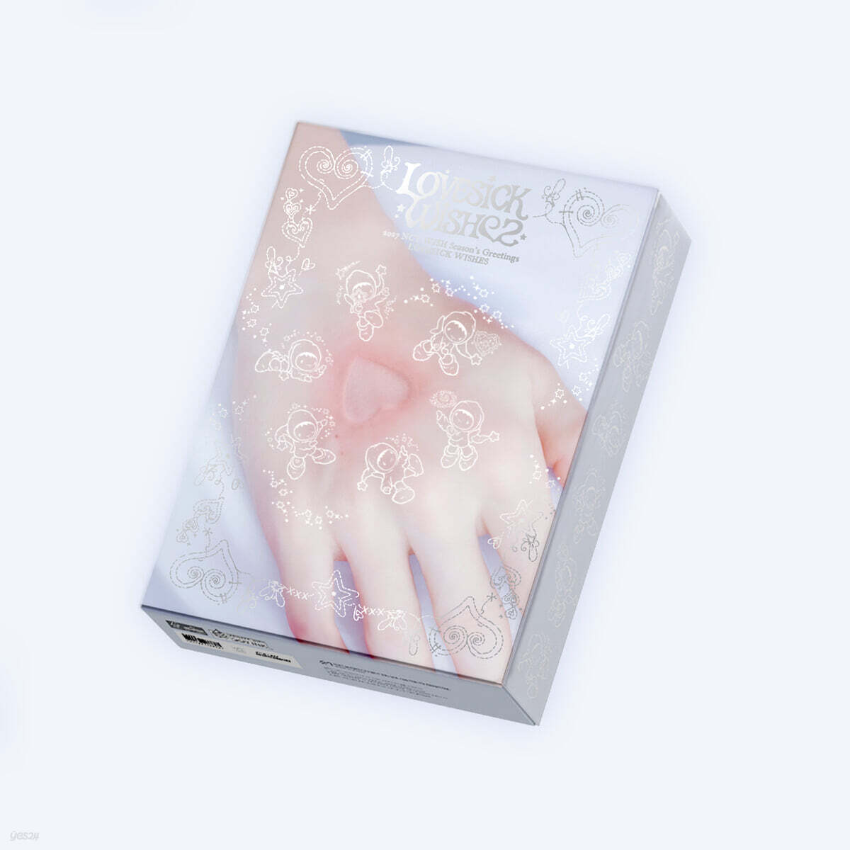 SM Artist 2027 Season's Greetings