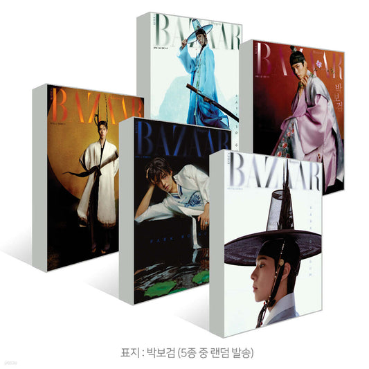 Harper's Bazaar Korea: Hanbok Wave Special Edition
