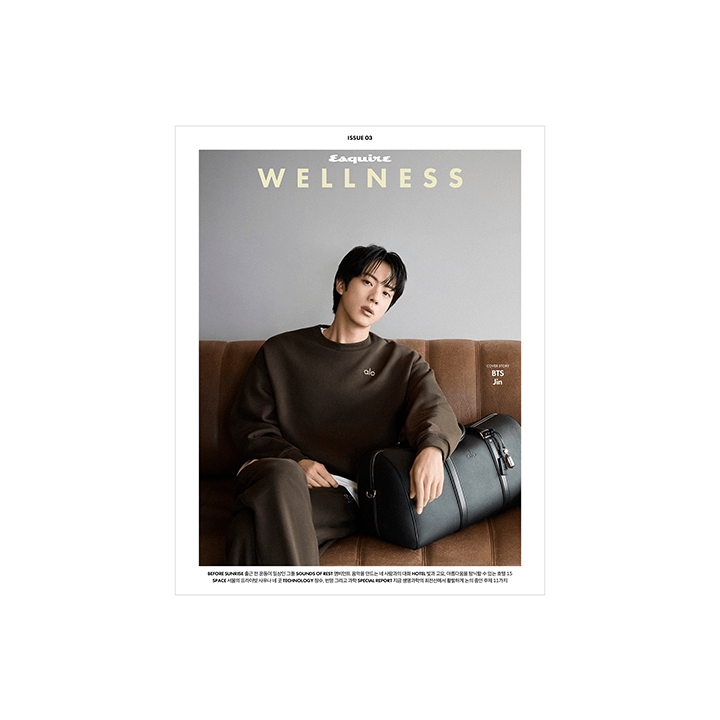 Esquire: WELLNESS (October 2026 Issue)