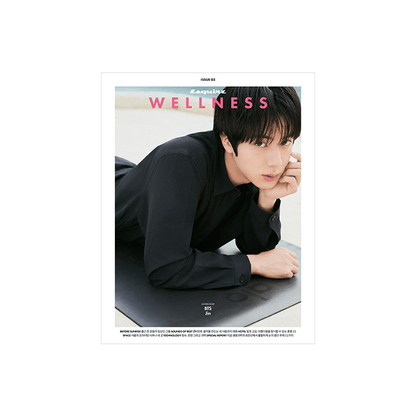Esquire: WELLNESS (October 2026 Issue)