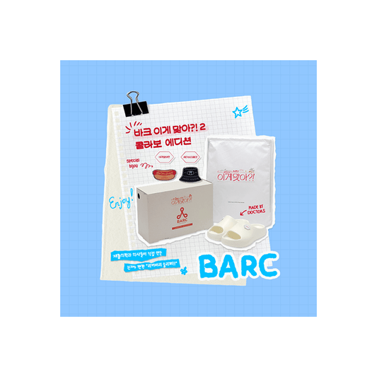 Jimin x Jung Kook <Are You Sure?! Season 2> - BARC S-2 Slide