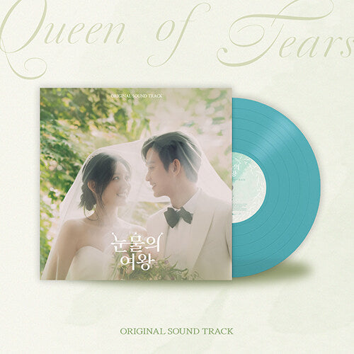 Queen of Tears - OST LP