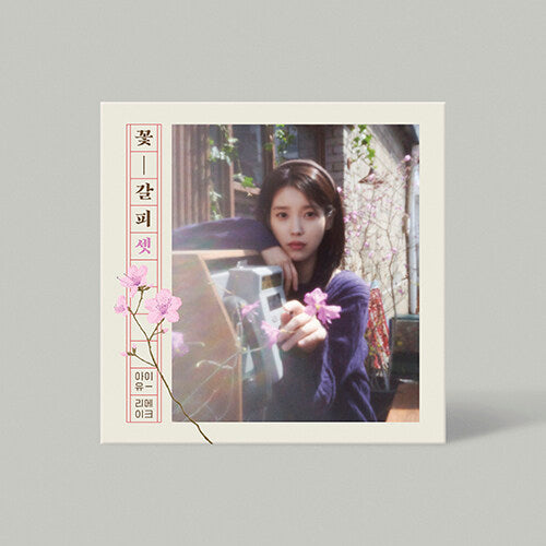 IU - KKOTGALPI 3 [A FLOWER BOOKMARK 3]