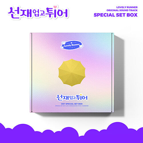 Lovely Runner - OST