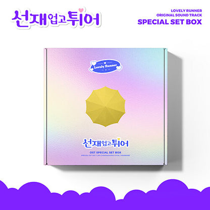Lovely Runner - OST