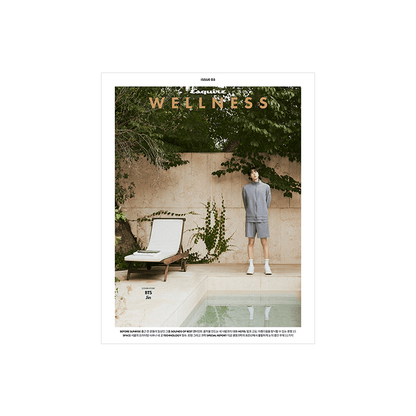 Esquire: WELLNESS (October 2026 Issue)