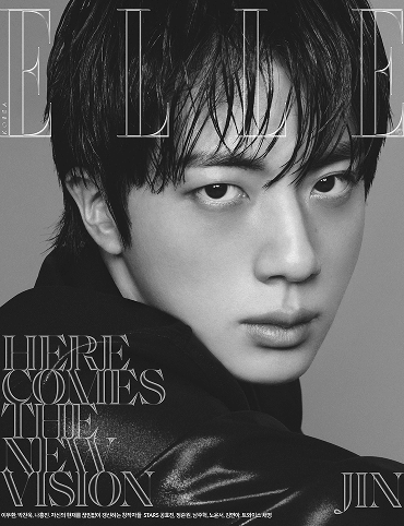 Elle Korea: (August 2026 Issue)