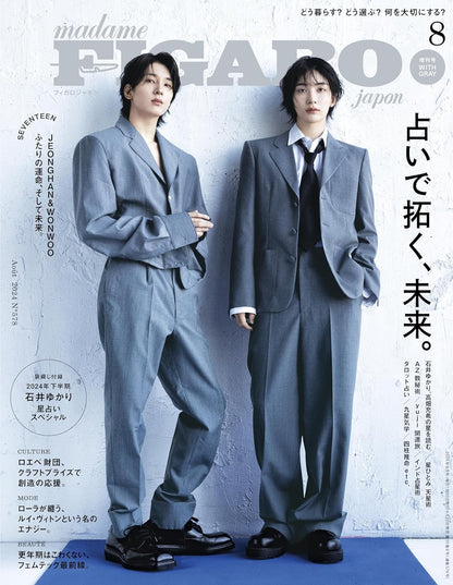 Madame Figaro Japan: (August 2024 Issue)