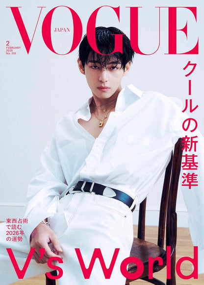 Vogue Japan: (February 2026 Issue)
