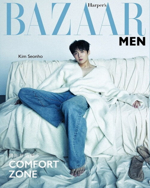 Harper's Bazaar Taiwan: (April 2024 Issue)