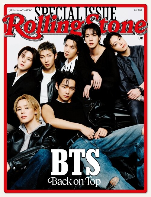 Rolling Stone UK: (May 2026 Issue)