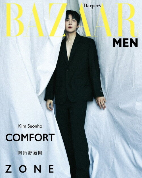 Harper's Bazaar Taiwan: (April 2024 Issue)