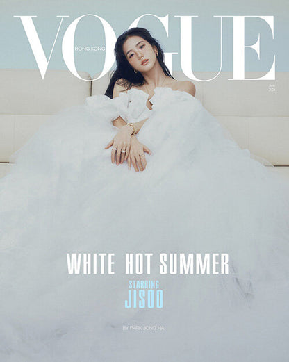 Vogue Hong Kong: (June 2024 Issue)