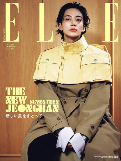 Elle Japan: (October 2026 Issue)