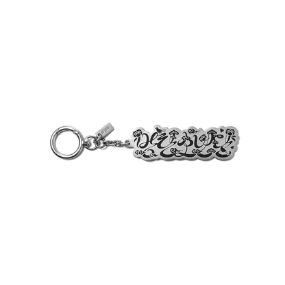 2026 BTS DALMAJUNG X MU:DS Official Merch