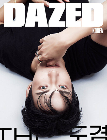 Dazed & Confused (September 2026 Issue)