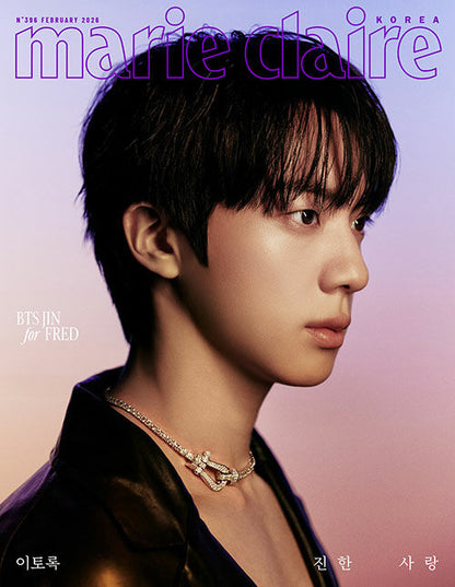 Marie Claire: (February 2026 Issue)